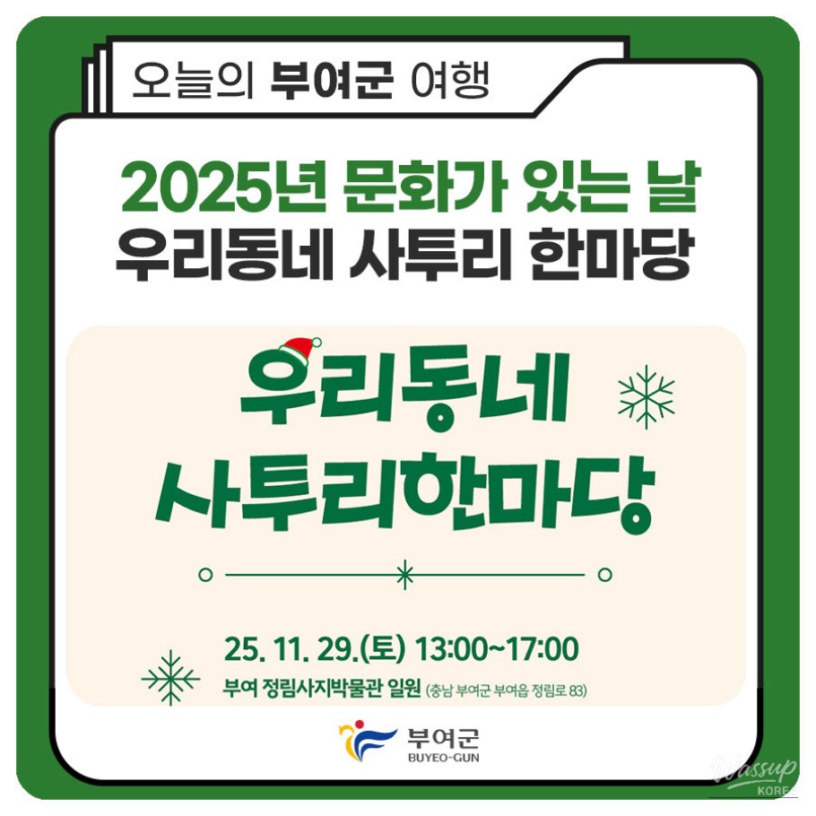 놀라운 광경