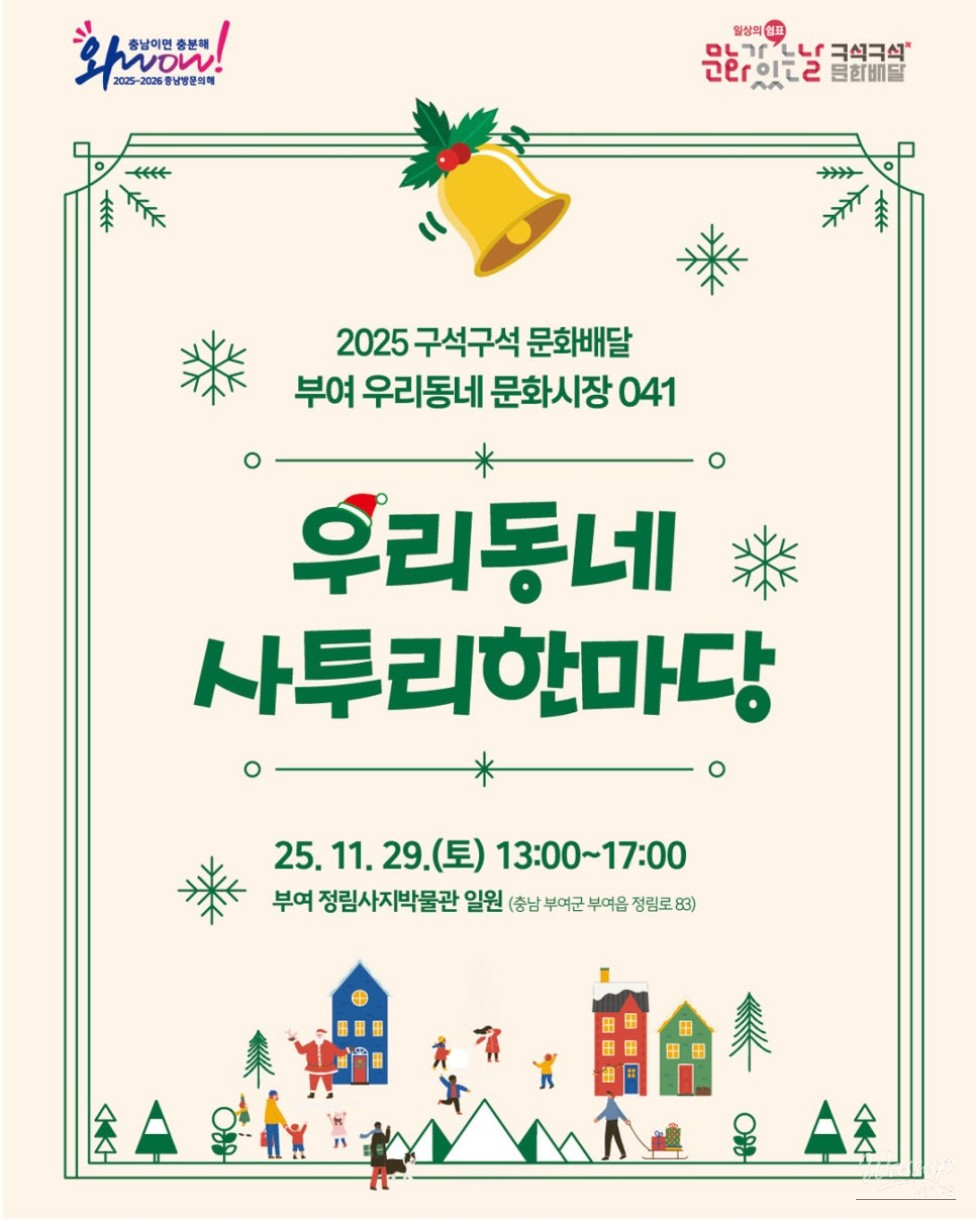 놀라운 광경