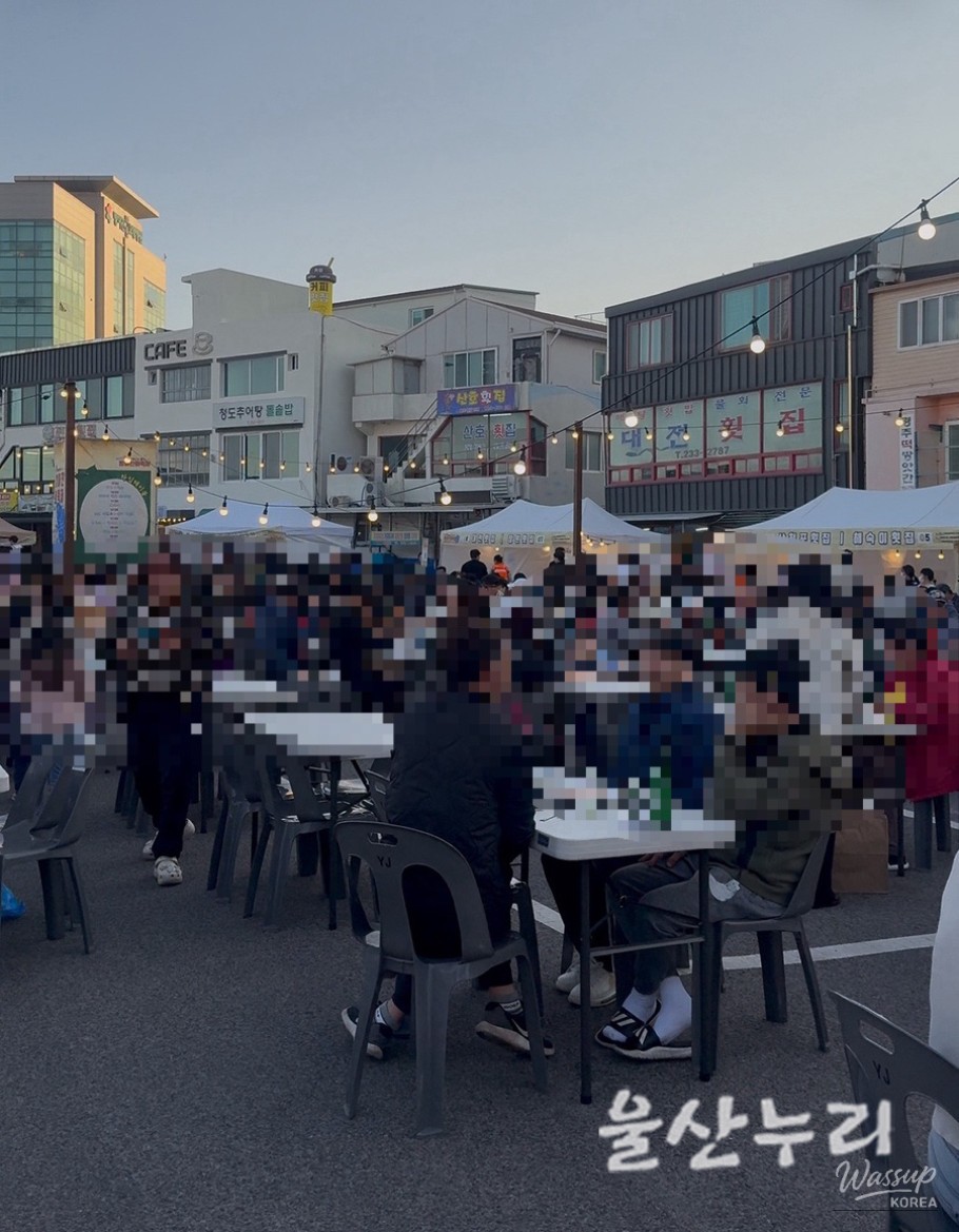 즐거운 순간