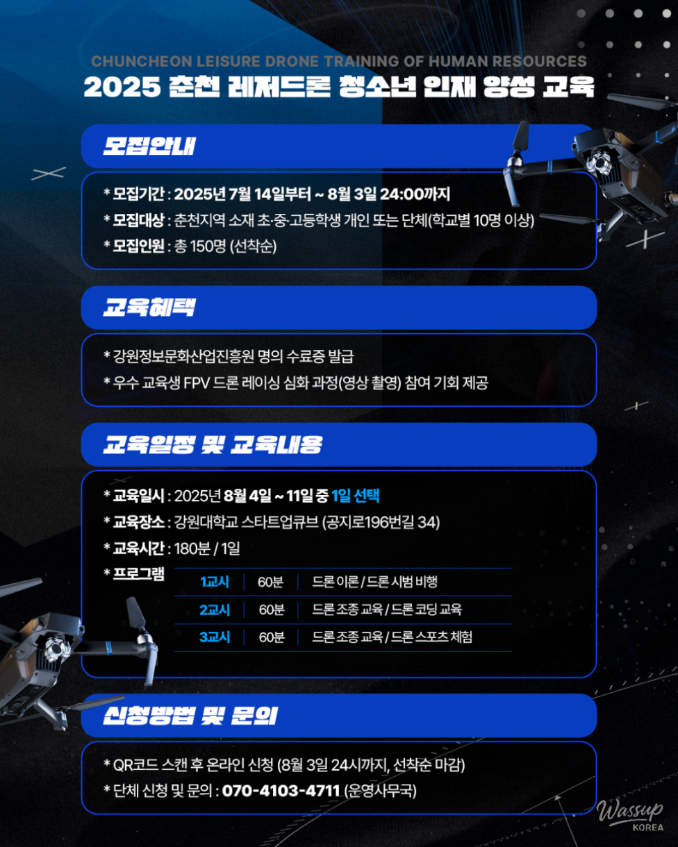 특별한 순간