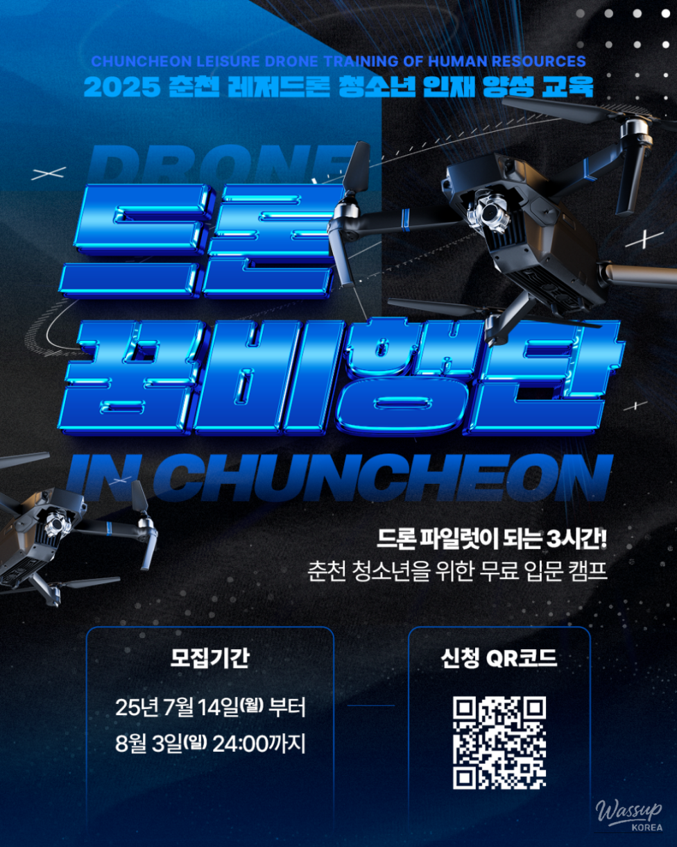 감동적인 장면