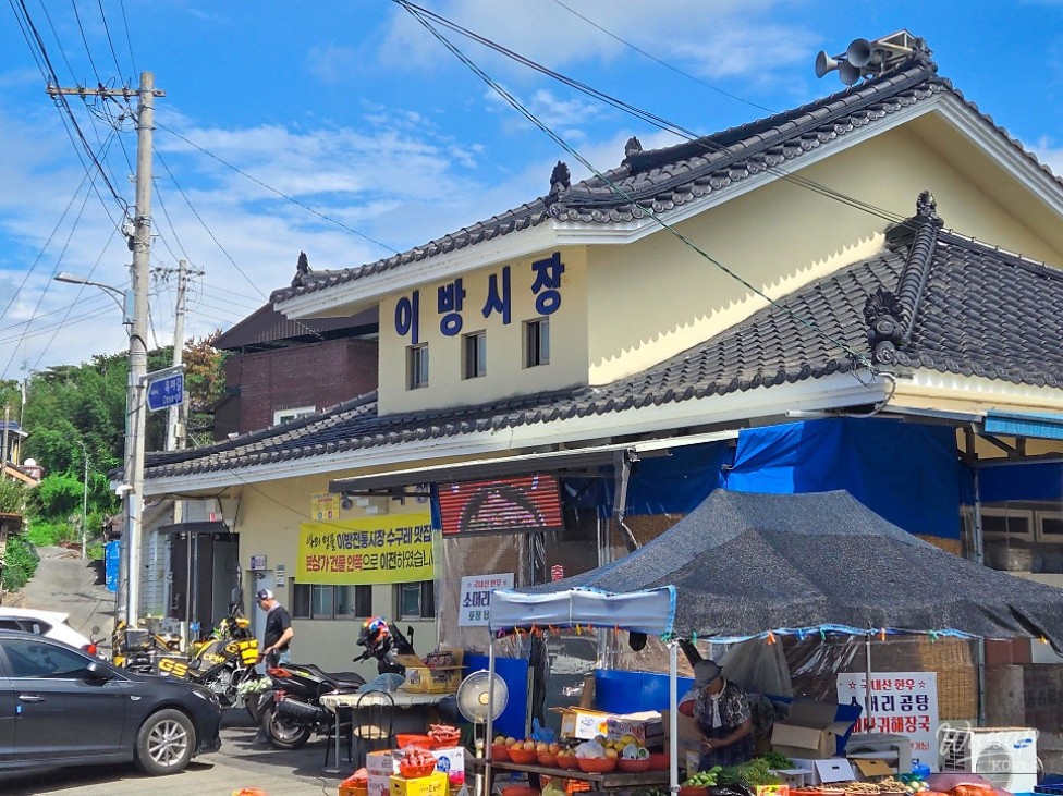 평화로운 풍경