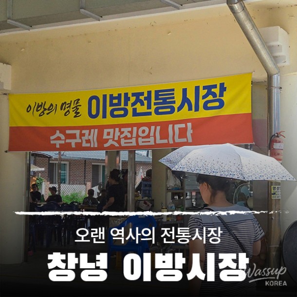 즐거운 순간