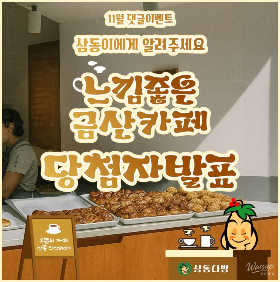 화려한 장면