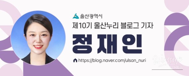 꿈같은 순간