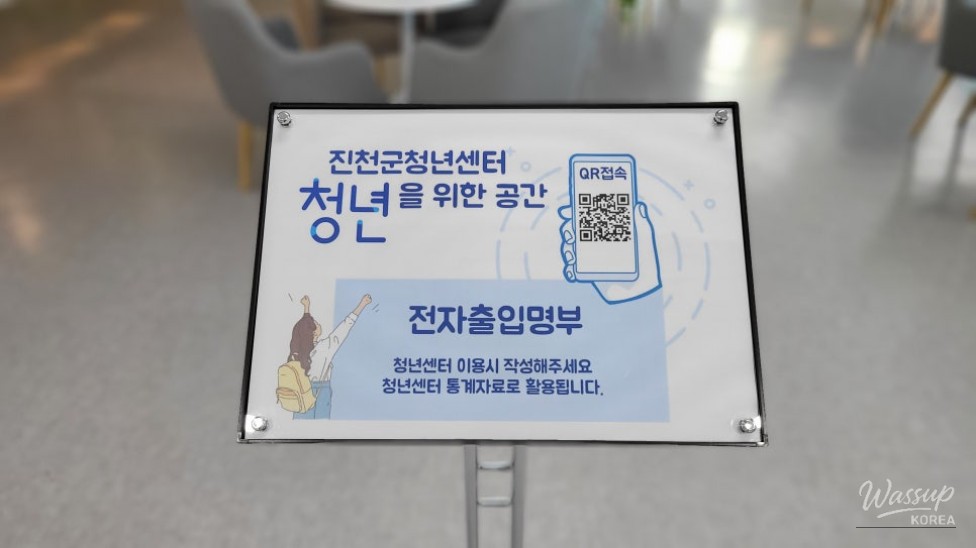 희망찬 내일
