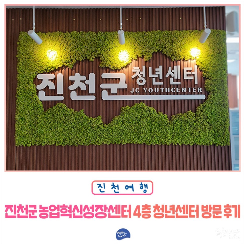 즐거운 순간