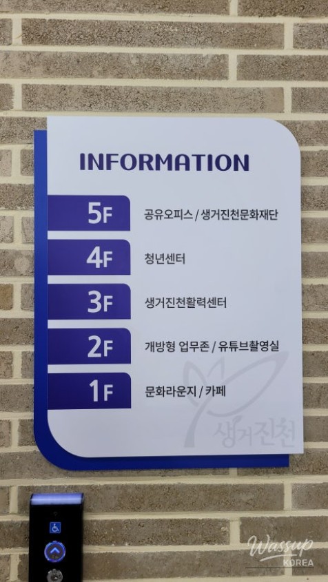 밝은 미래