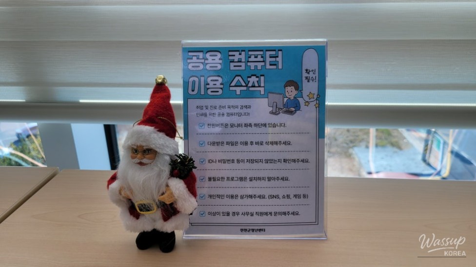 따뜻한 추억