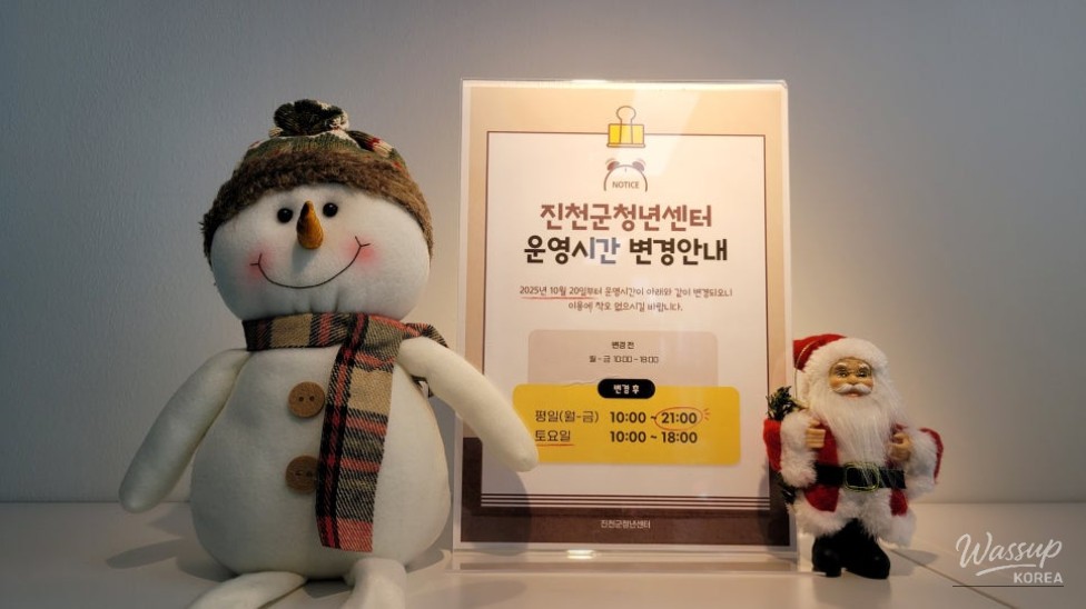 흥미로운 이미지