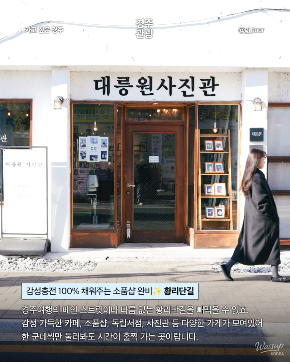 감동적인 장면