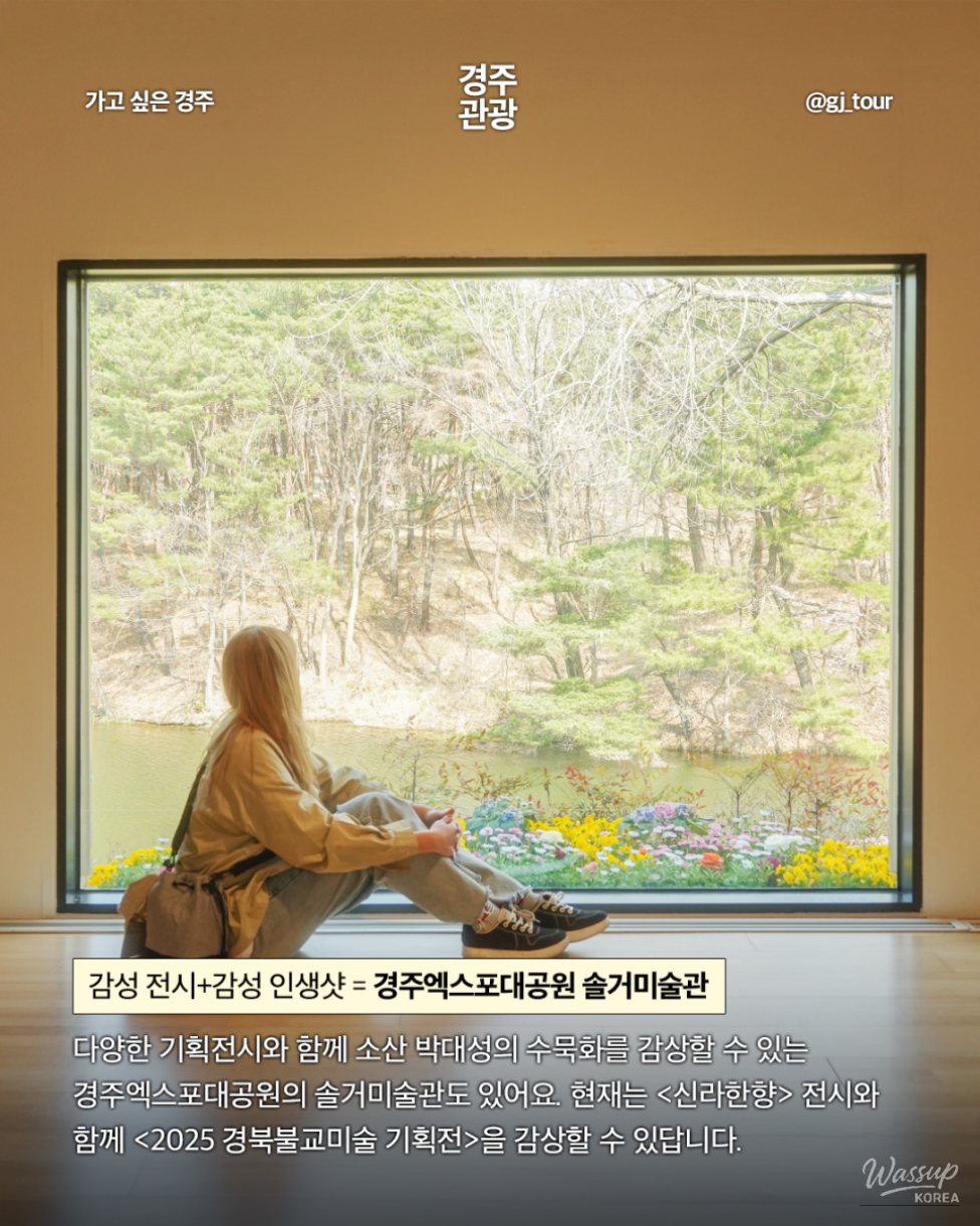 꿈같은 순간