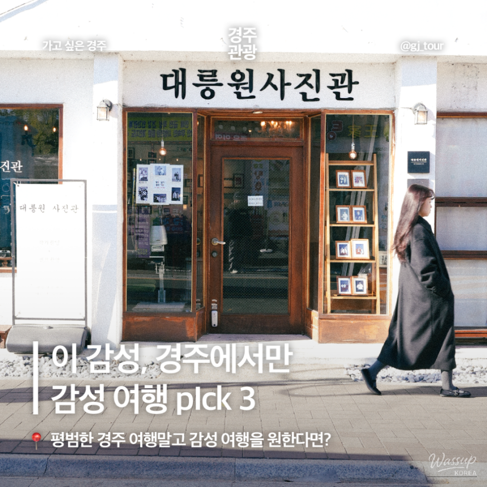 인상 깊은 모습