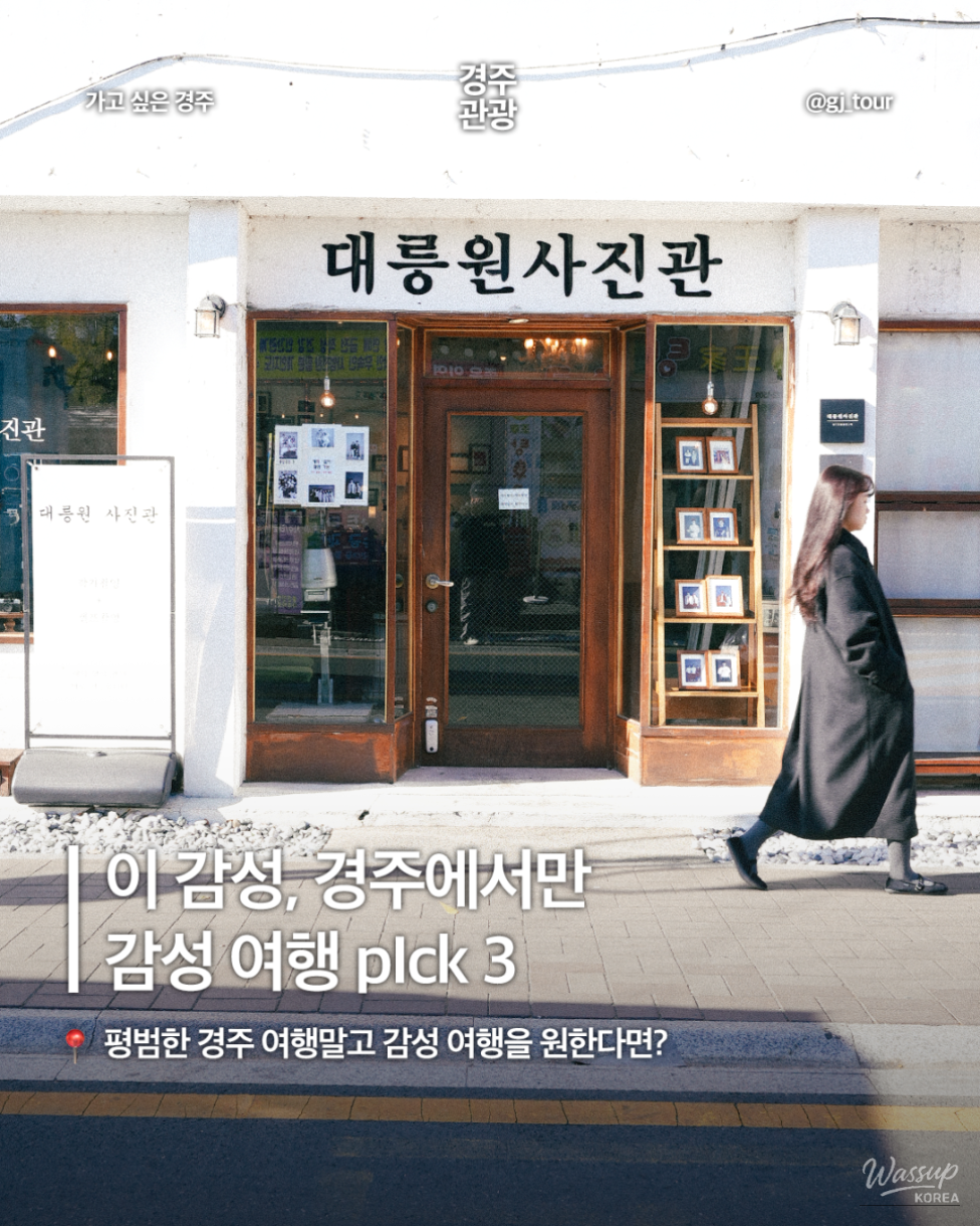 값진 경험