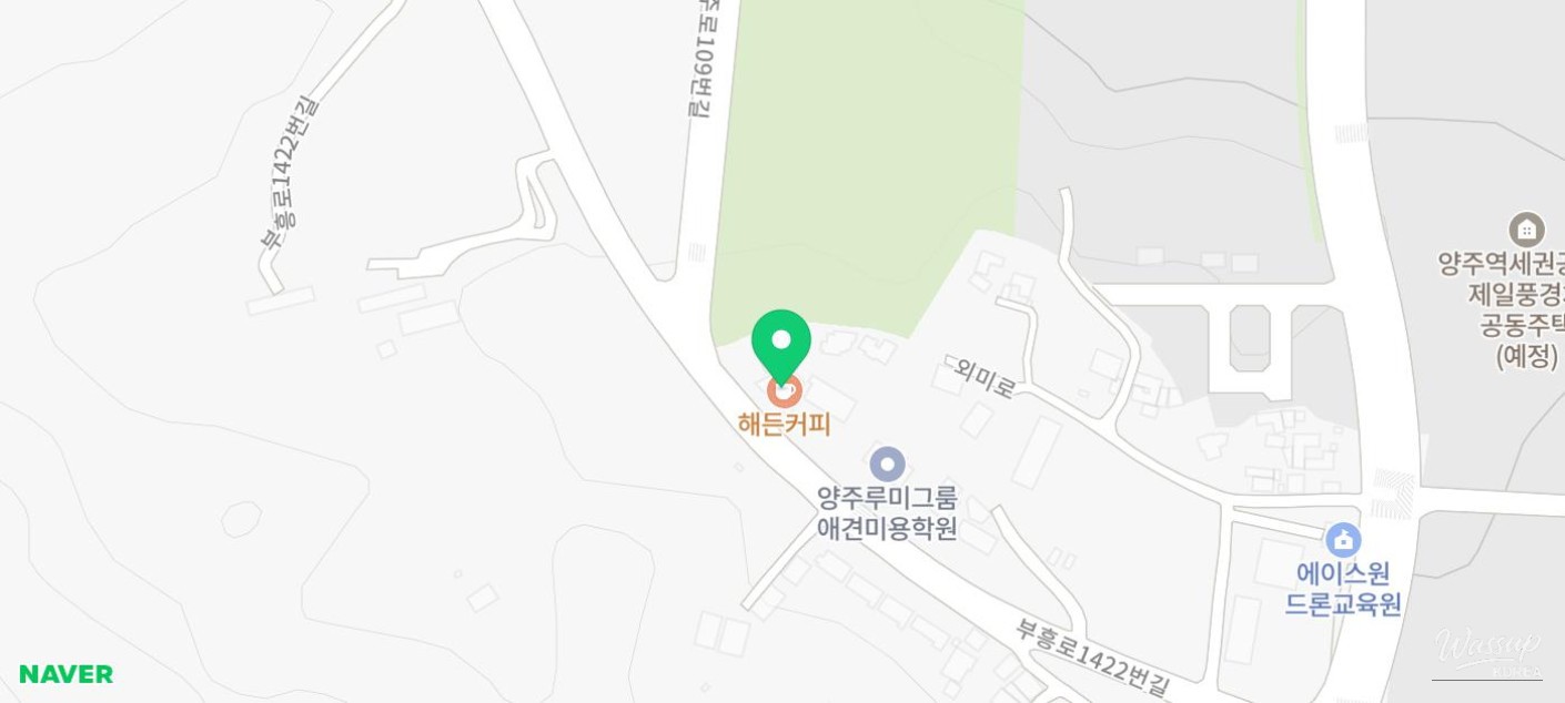 행복한 시간