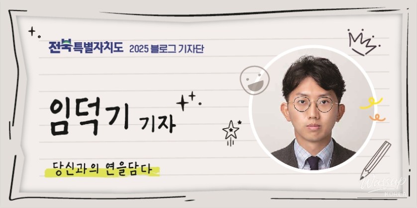 소중한 기억