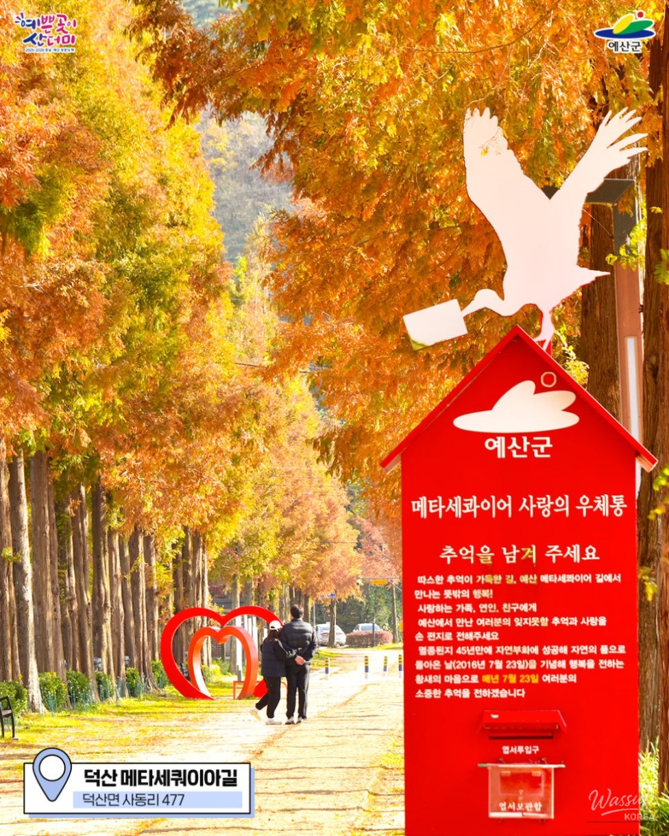 즐거운 순간
