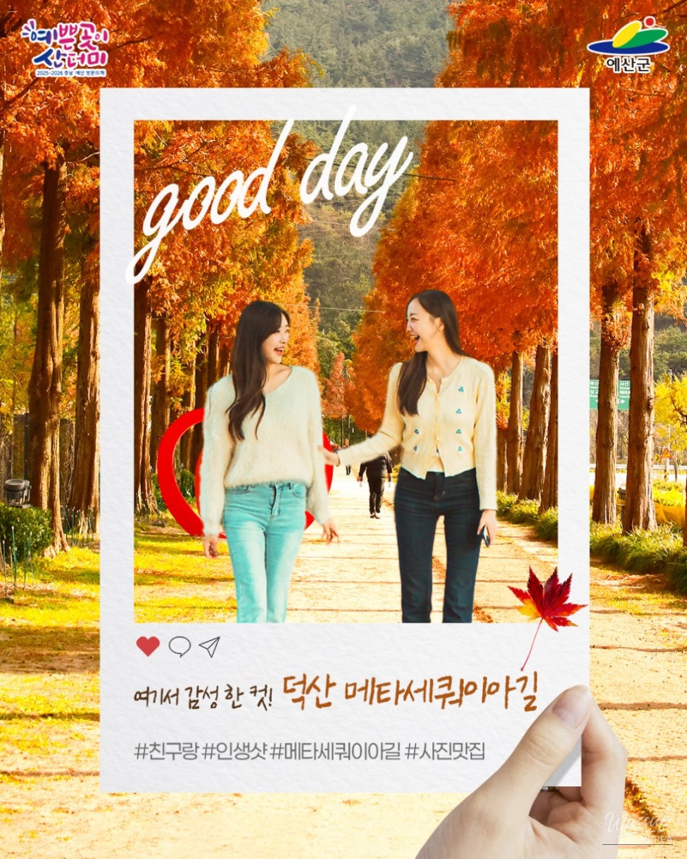 희망찬 내일