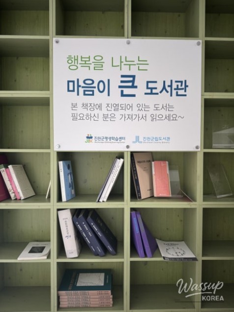 Mysterious appearance