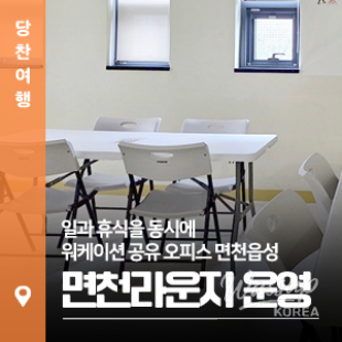 Mysterious appearance