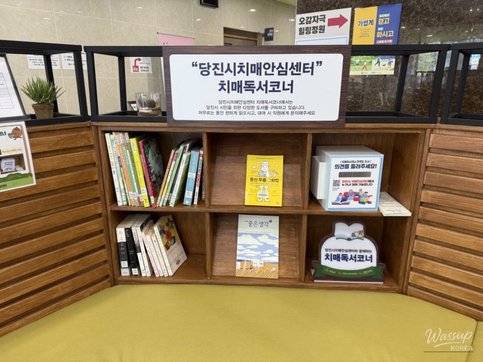꿈같은 순간