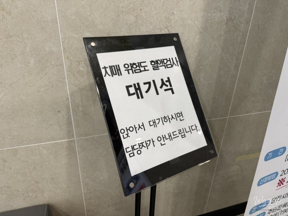 희망찬 내일