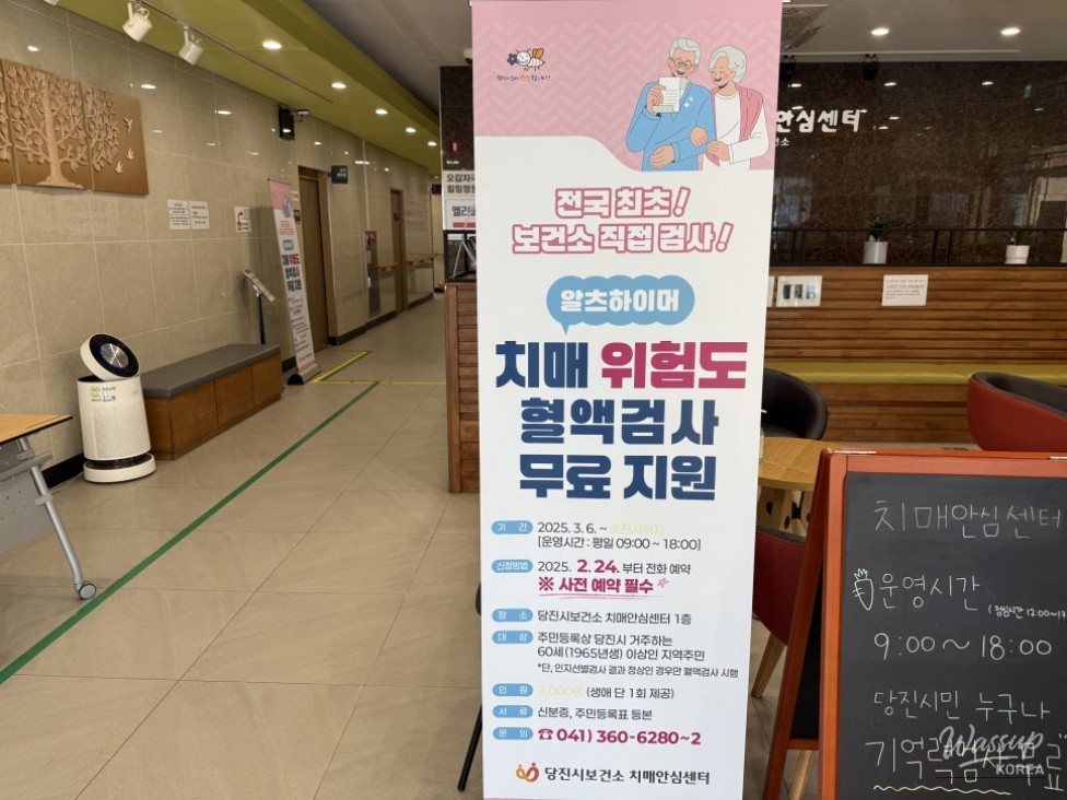 화려한 장면