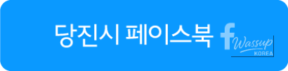 꿈같은 순간