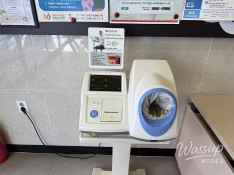 환상적인 장면