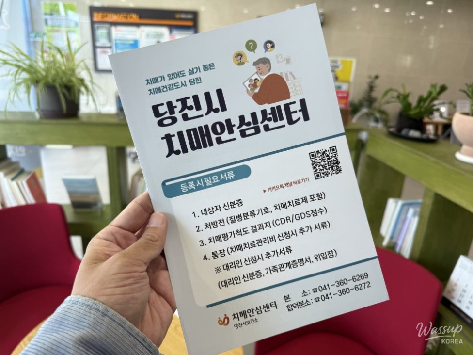 신비로운 모습