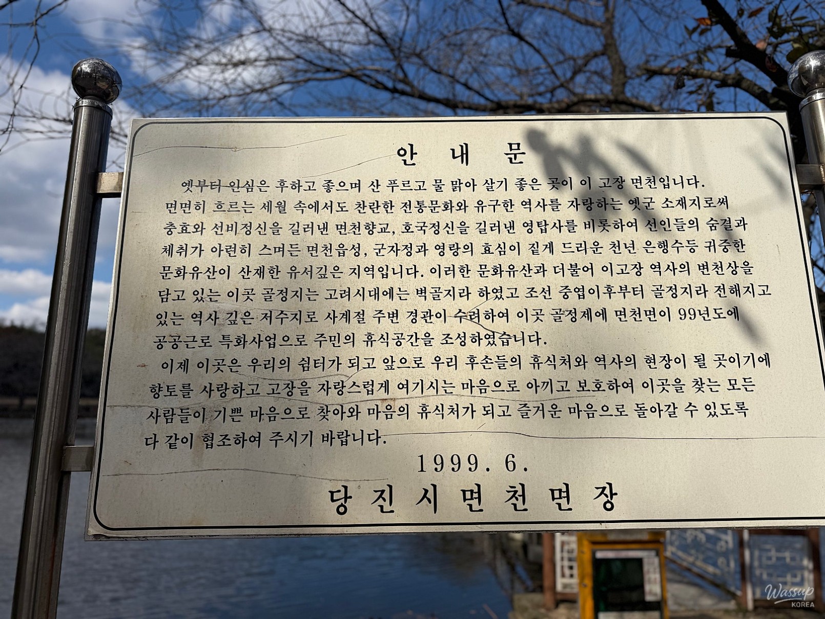 감동적인 장면