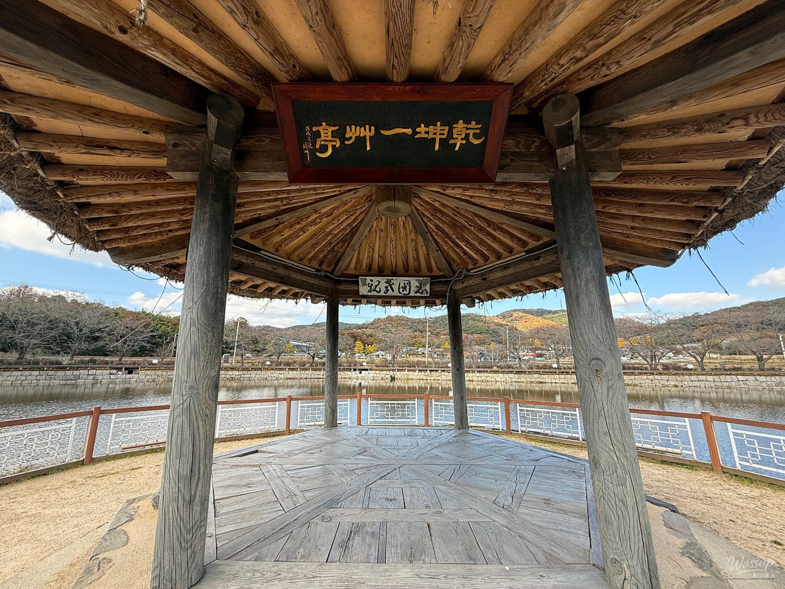행복한 시간
