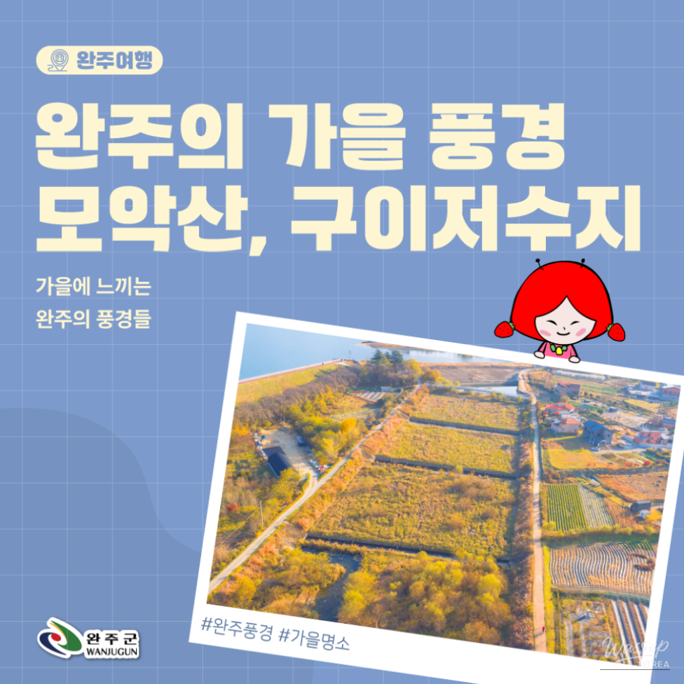 A breathtaking panoramic view of Mt. Moaksan peak surrounded by vibrant autumn foliage