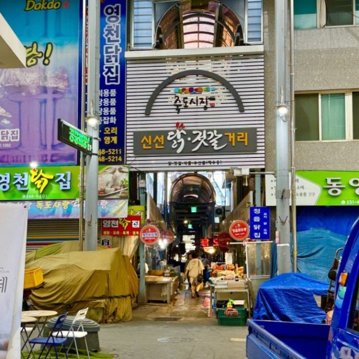 Jukdo Market: Where the Sea Meets the Market in Pohang413