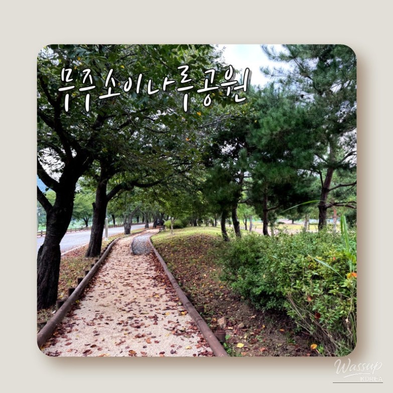 Hopeful tomorrow
