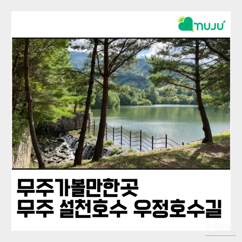 Peaceful scenery