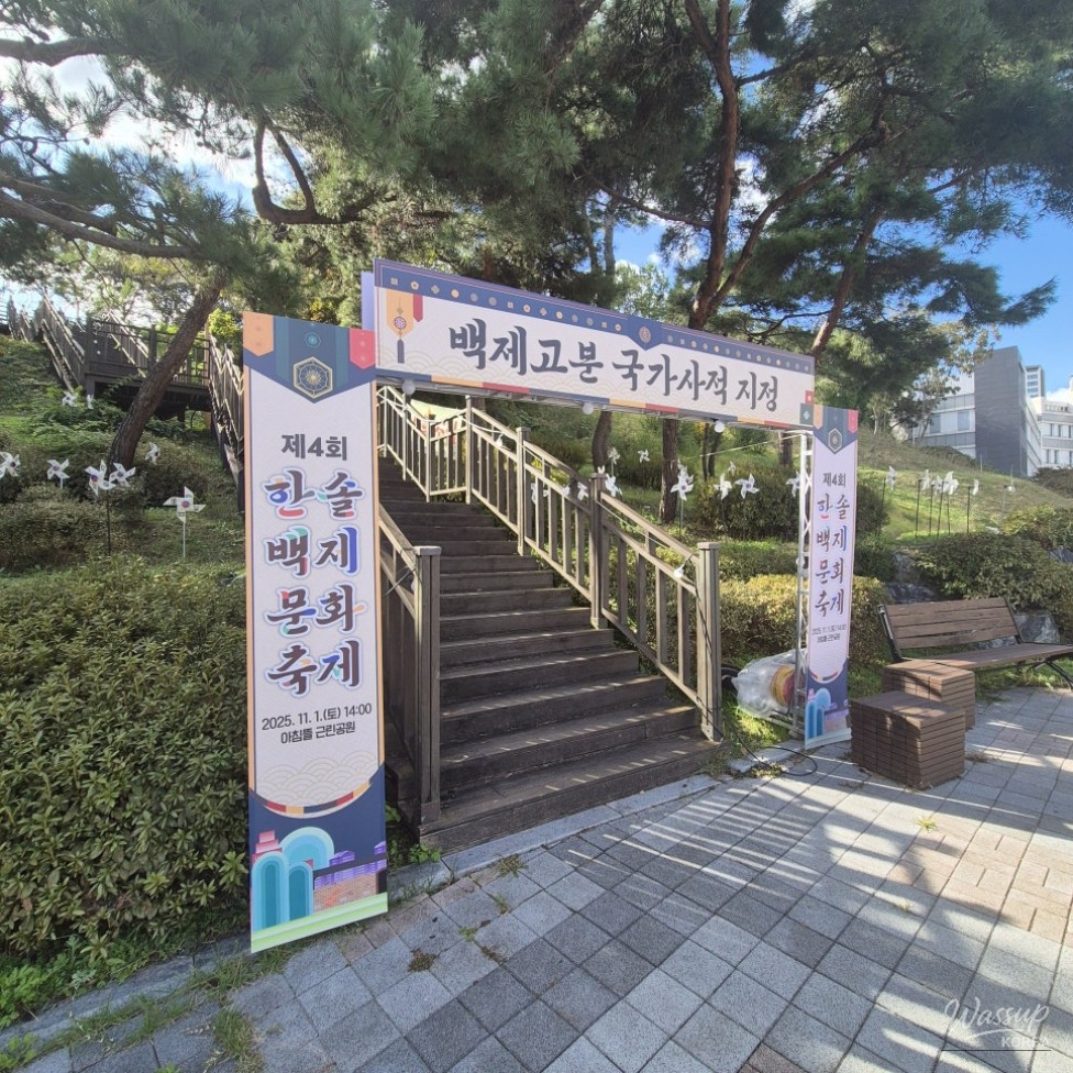 A serene view of traditional Hanok buildings nestled within the modern city landscape of Sejong
