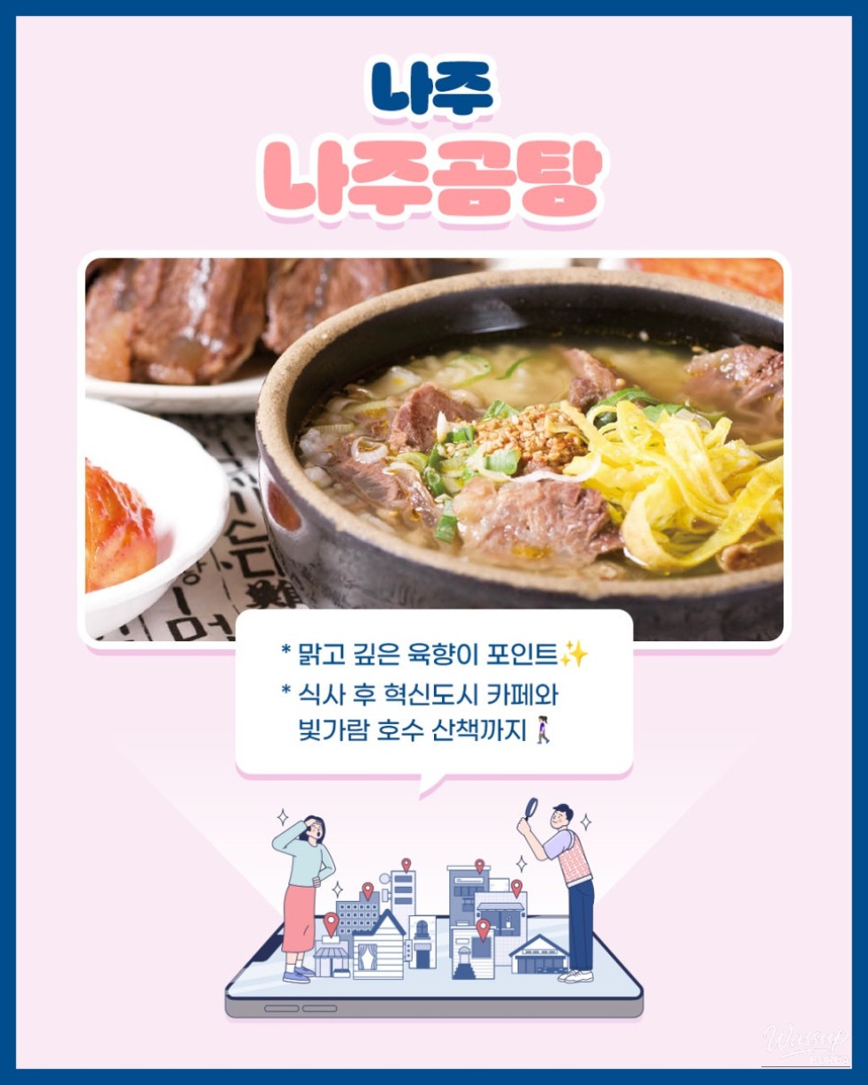 인상 깊은 모습