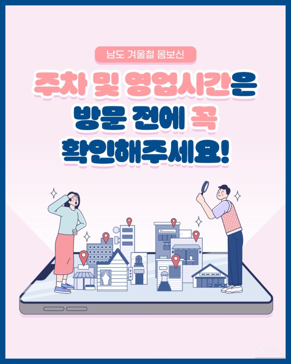 평화로운 풍경
