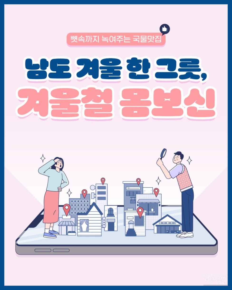 환상적인 장면