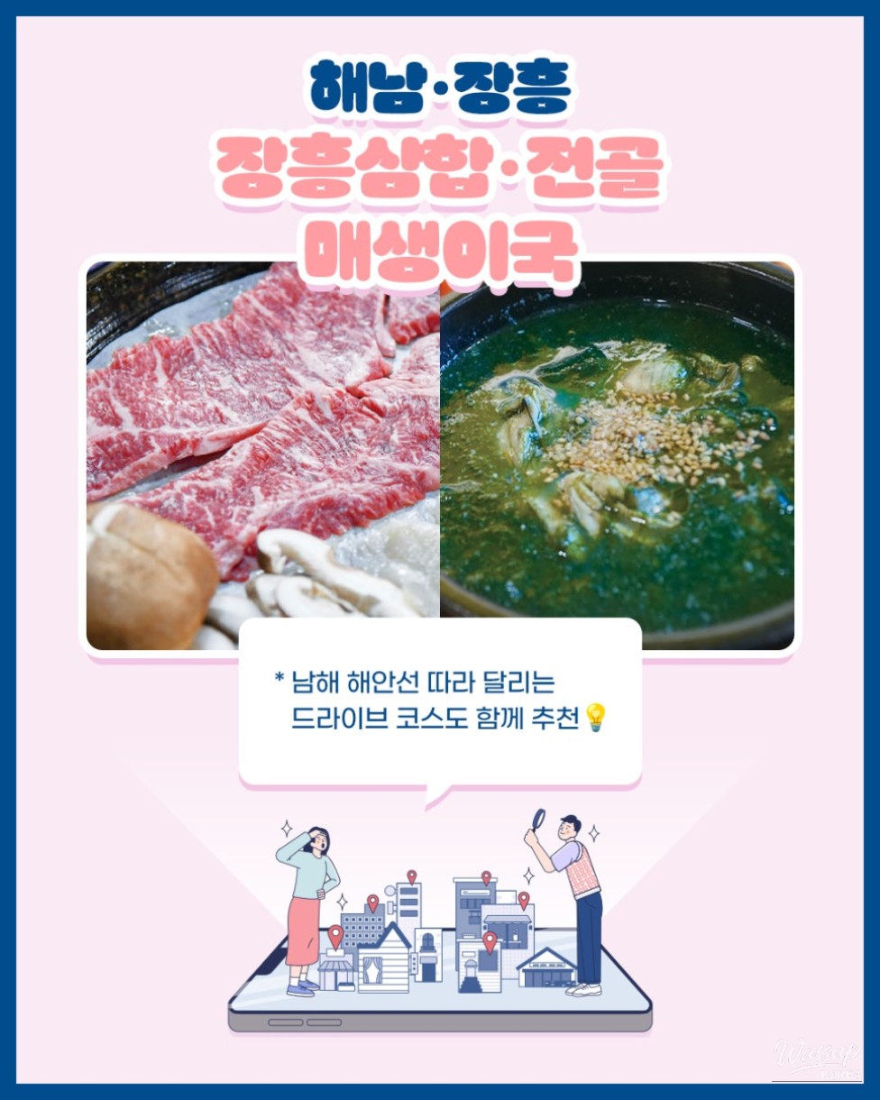 멋진 사진