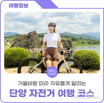 멋진 사진