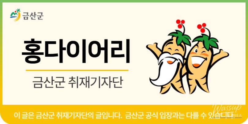 인상 깊은 모습