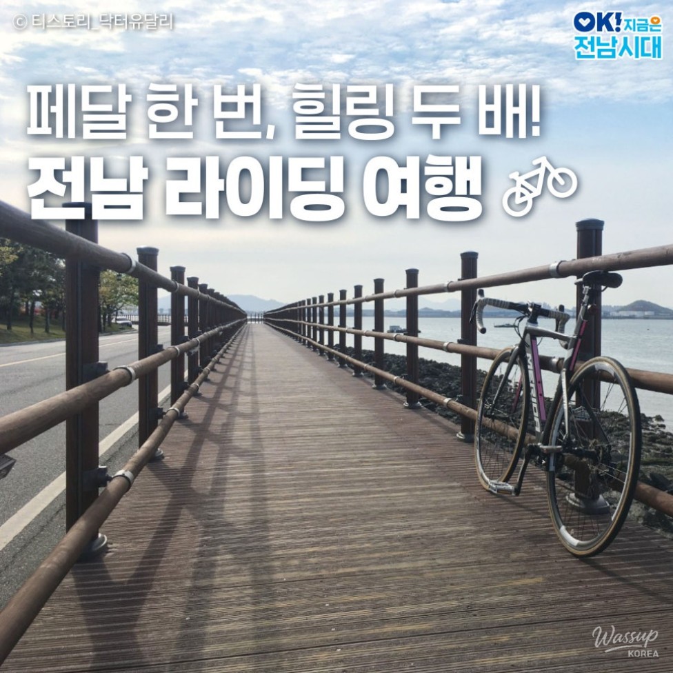 Impressive appearance