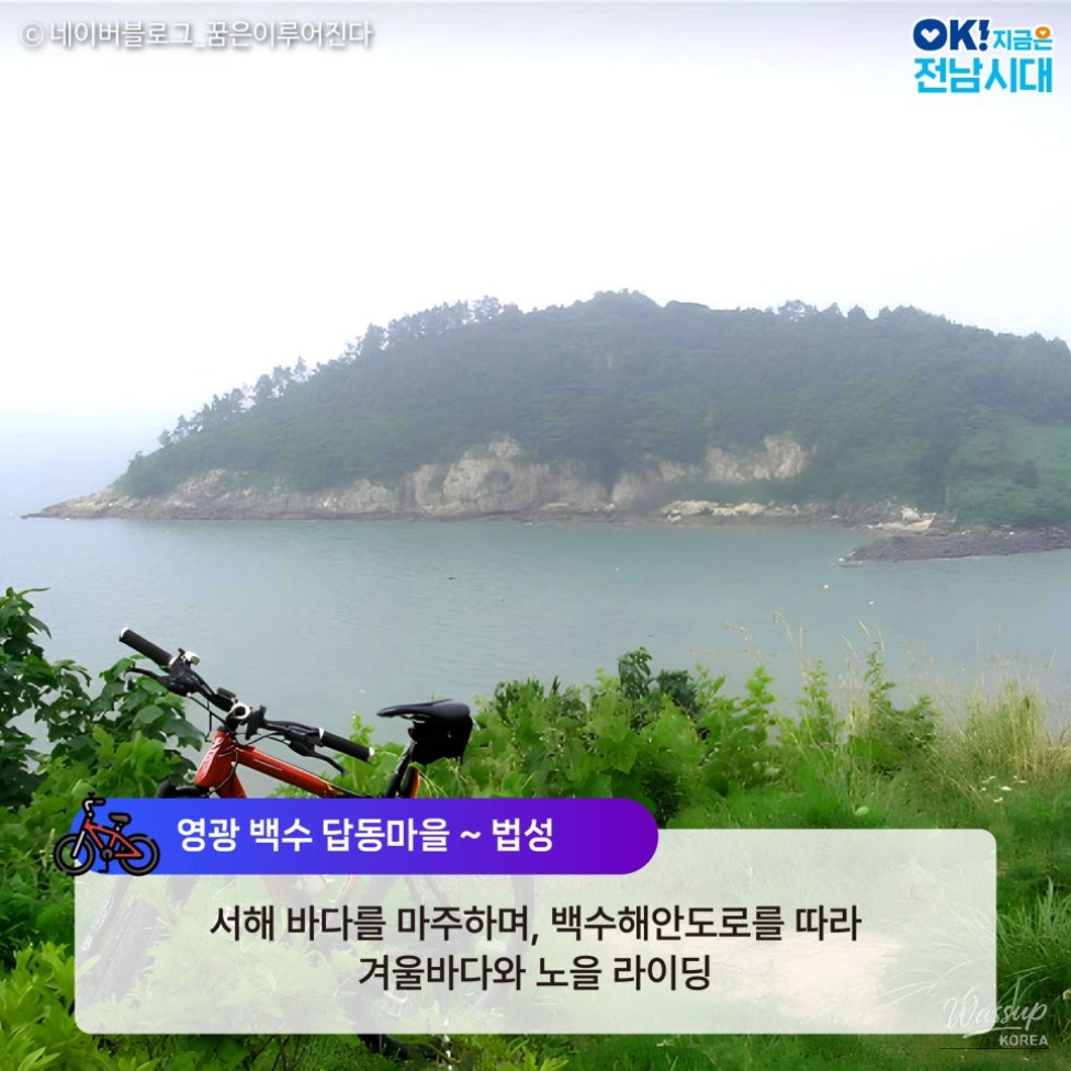 Mysterious appearance