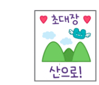 흥미로운 이미지