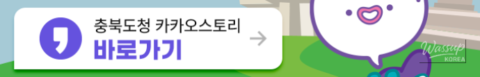 행복한 시간
