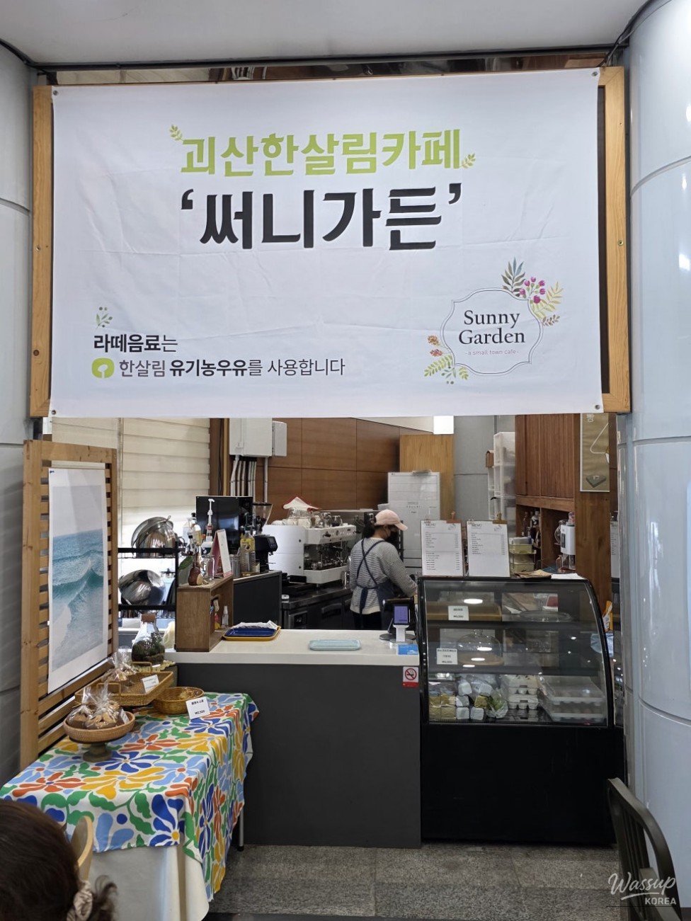 인상 깊은 모습