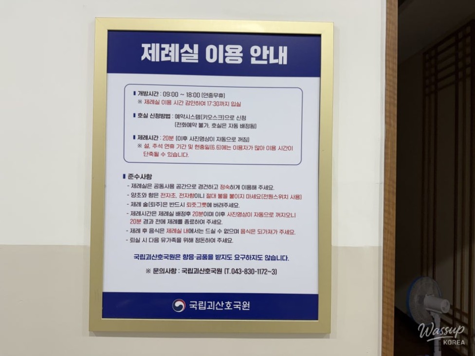 흥미로운 이미지