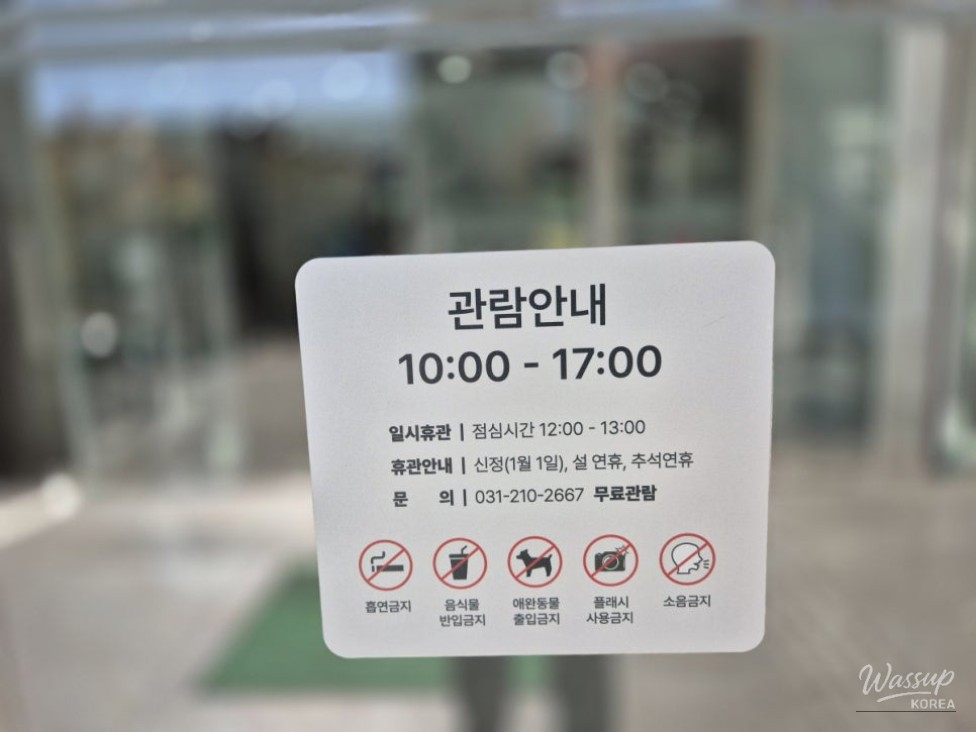 흥미로운 이미지